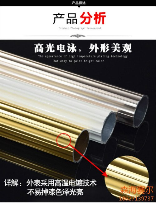 怎么样选择耐用的窗帘杆？